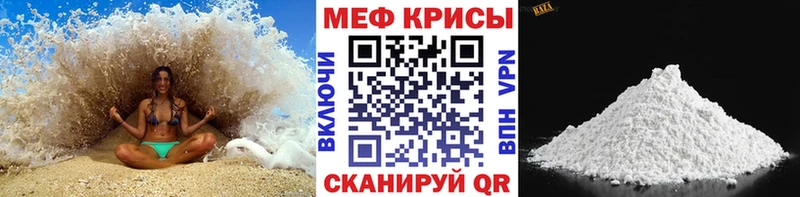 Магазины продажи наркотиков Новочеркасск Alpha PVP  АМФ  ГАШИШ  Кокаин  МЕФ 