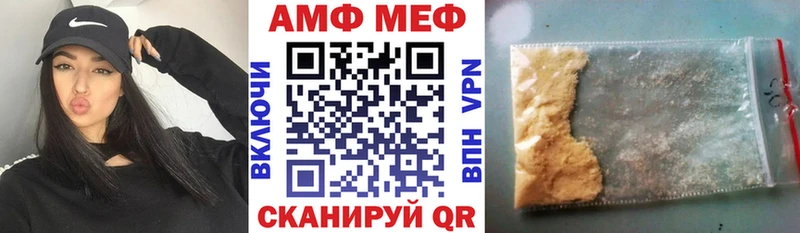 АМФЕТАМИН 98% как найти наркотики Новочеркасск