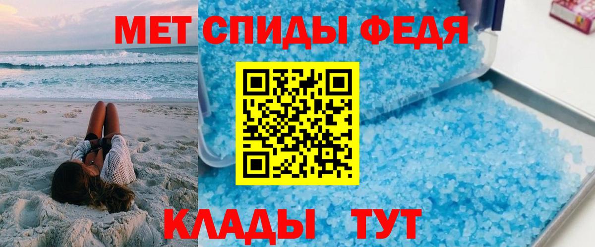 АМФ 97% Новочеркасск