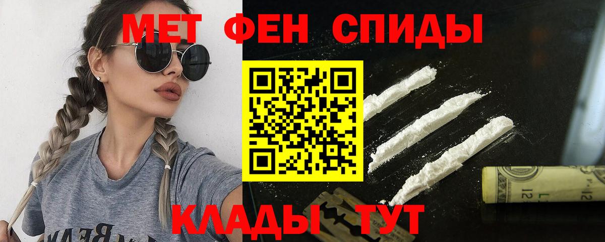Амфетамин 98%  дарк нет как зайти  Новочеркасск  Вход с VPN  Amphetamine 