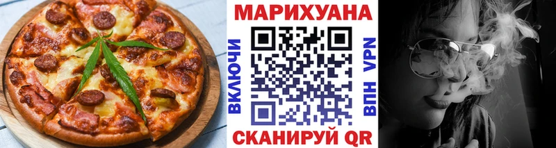 Печенье с ТГК марихуана  Новочеркасск 