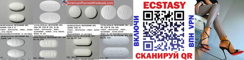 Экстази ешки  наркошоп  shop какой сайт  Новочеркасск 