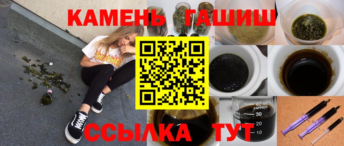 ГАШИШ гарик Новочеркасск