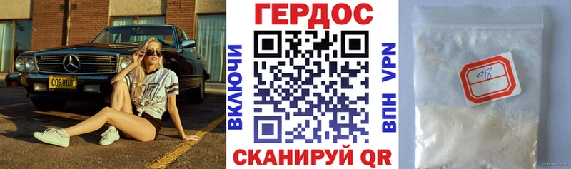 Героин гречка  OMG сайт  Новочеркасск 