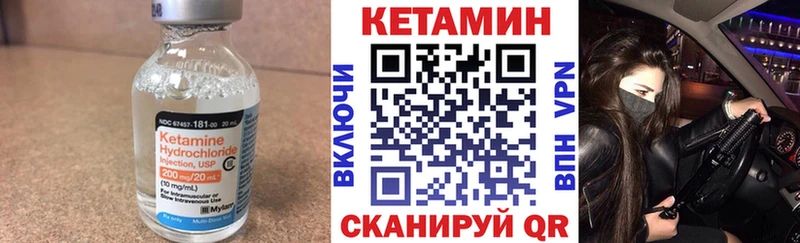 КЕТАМИН VHQ  KRAKEN вход  Новочеркасск 