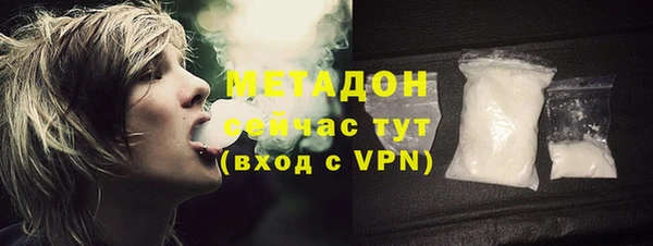 мяу мяу кристалл Алзамай