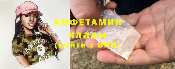 мет Абдулино