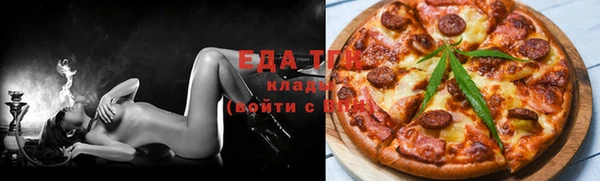 мяу мяу кристалл Алзамай