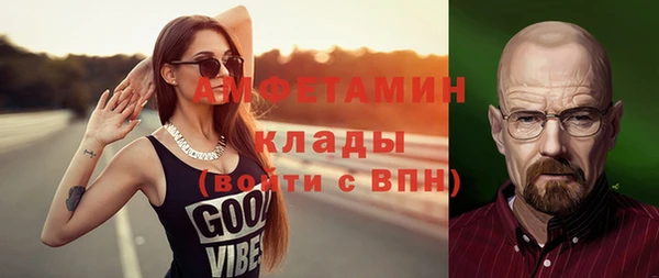 мет Абдулино