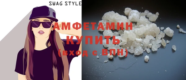 мяу мяу кристалл Алзамай