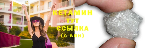 синтетический гашиш Абаза