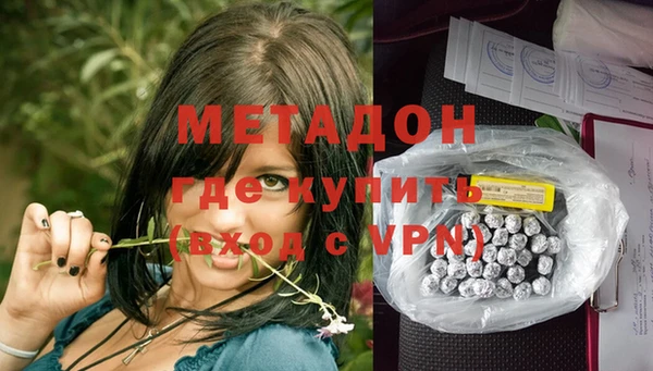 кокаин Няндома