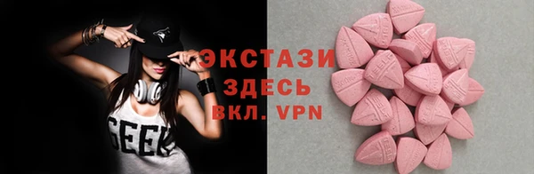 мяу мяу кристалл Алзамай