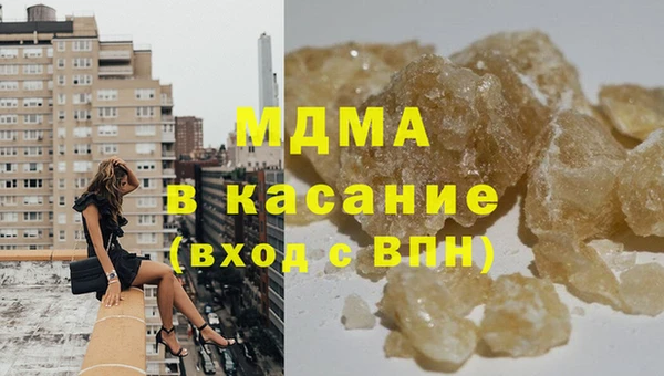 синтетический гашиш Абаза