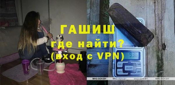 синтетический гашиш Абаза