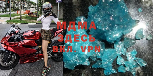 мяу мяу кристалл Алзамай