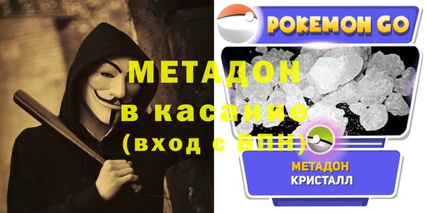 молекула духа Абинск