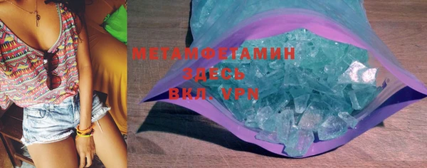 мяу мяу кристалл Алзамай