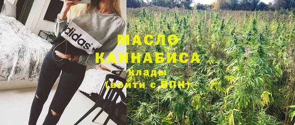 мяу мяу кристалл Алзамай