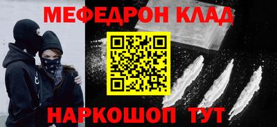 а пвп мука Канаш