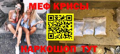 а пвп мука Канаш