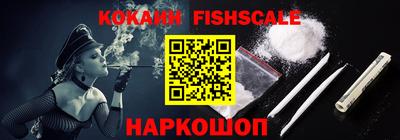 альфа пвп Камышлов