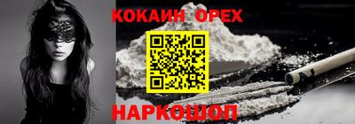 а пвп мука Канаш