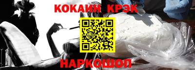 а пвп мука Канаш