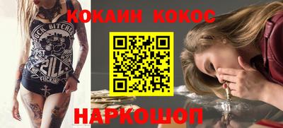 а пвп мука Канаш