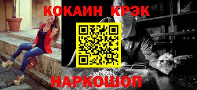 прущие крисы Кандалакша