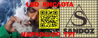а пвп мука Канаш