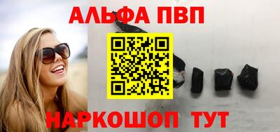 а пвп мука Канаш