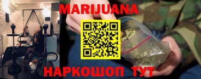 а пвп мука Канаш