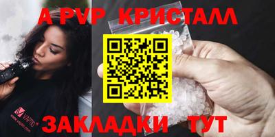 прущие крисы Кандалакша