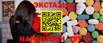 альфа пвп Камышлов