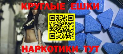 альфа пвп Камышлов