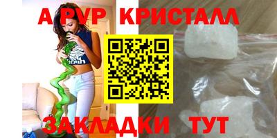 прущие крисы Кандалакша