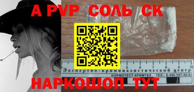 прущие крисы Кандалакша