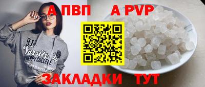 прущие крисы Кандалакша