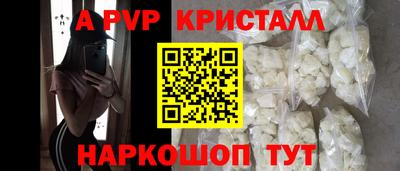 прущие крисы Кандалакша