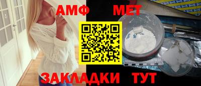 прущие крисы Кандалакша