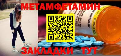 альфа пвп Камышлов