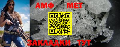альфа пвп Камышлов