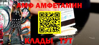 прущие крисы Кандалакша