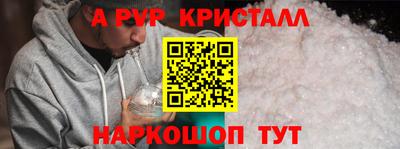 а пвп мука Канаш