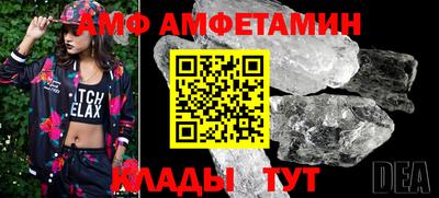 прущие крисы Кандалакша