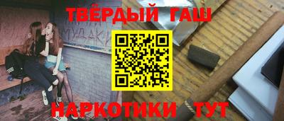 прущая мука Ногинск