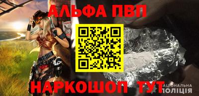 а пвп мука Канаш