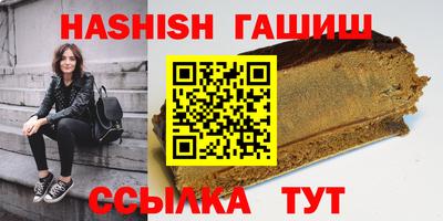 альфа пвп Камышлов