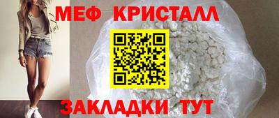 а пвп мука Канаш